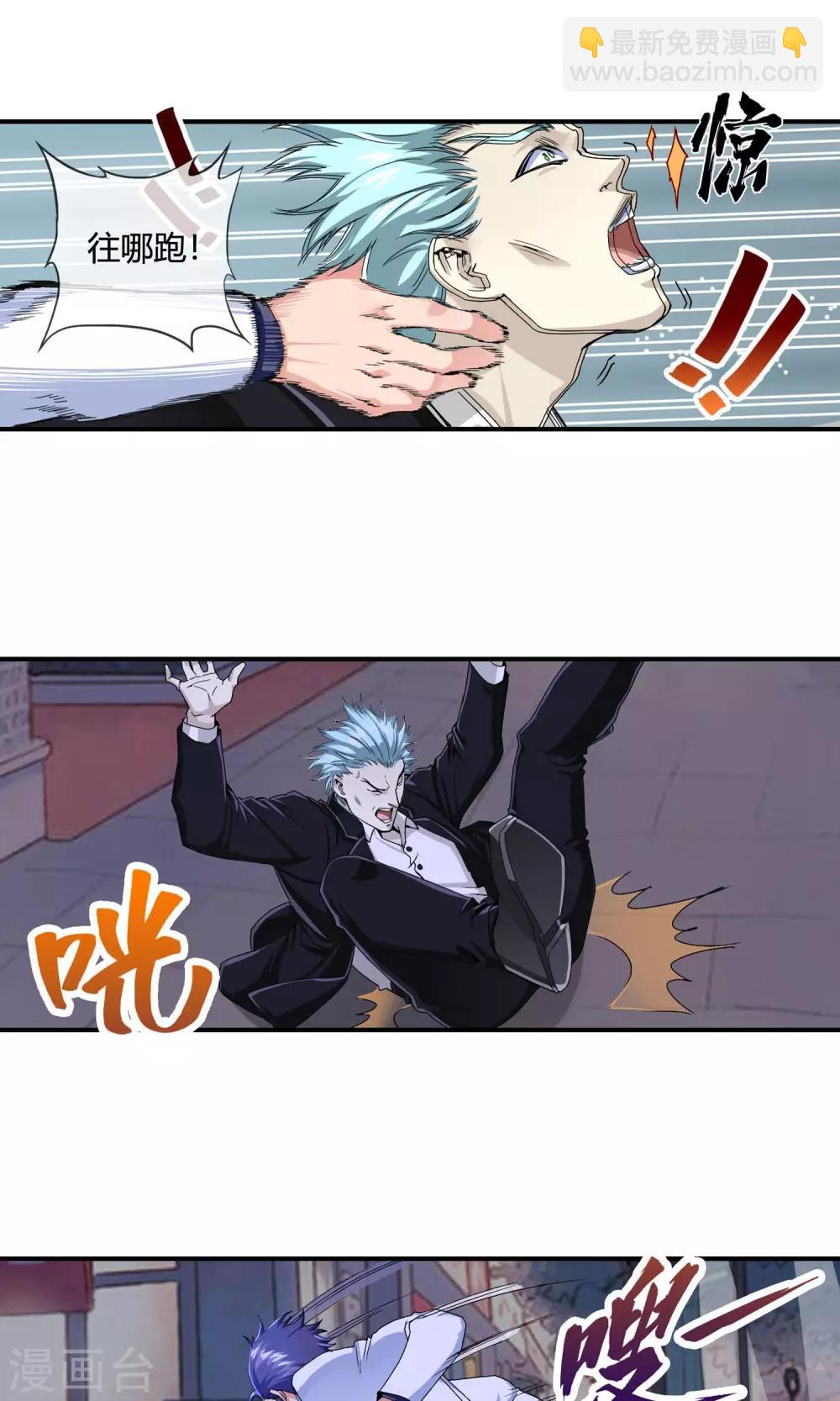 第33话 谁是你大嫂-第34话