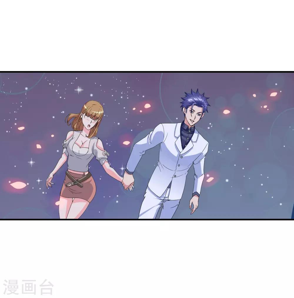 第35话 浪漫晚餐-第36话