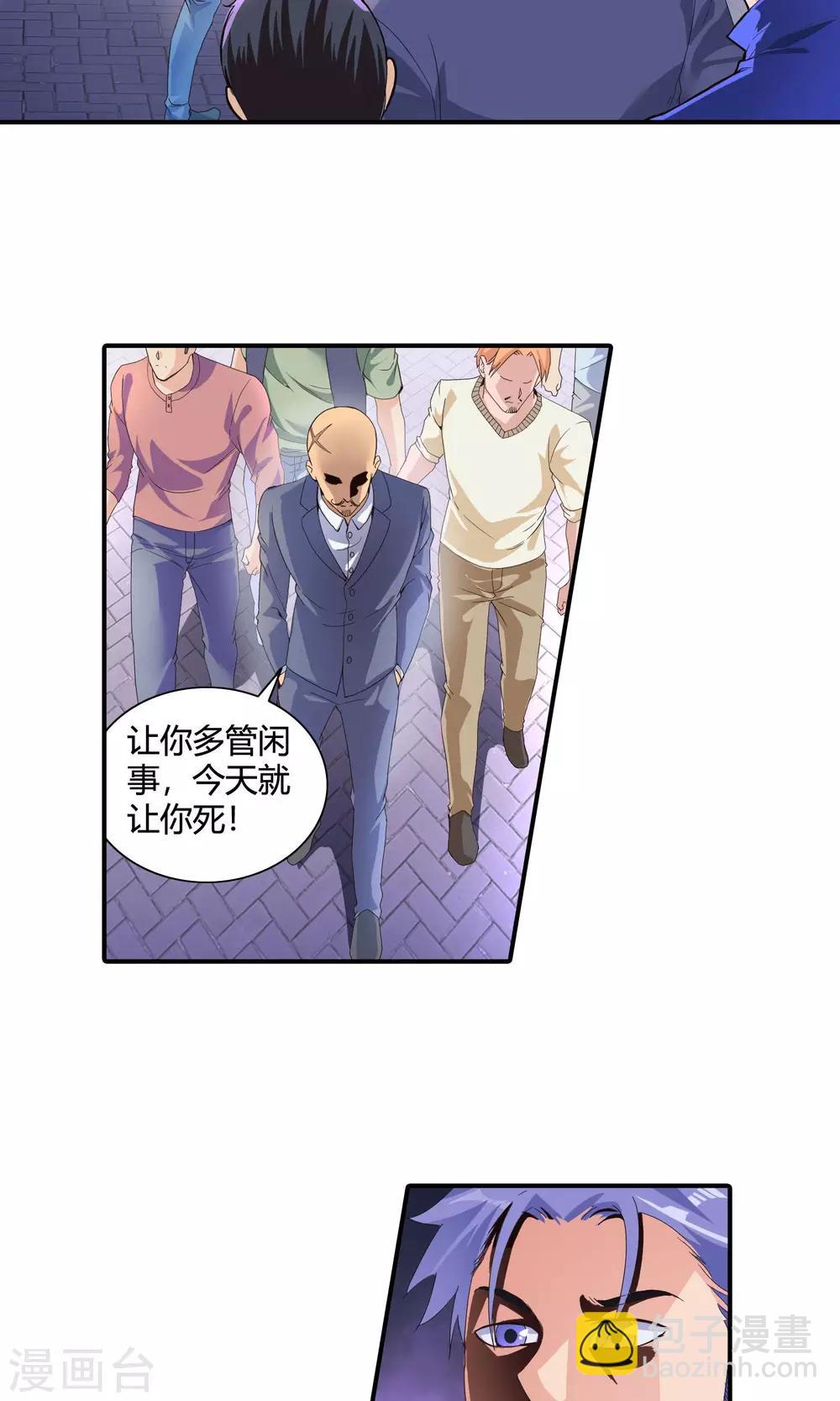 第44话 乔媚儿被抓-第46话