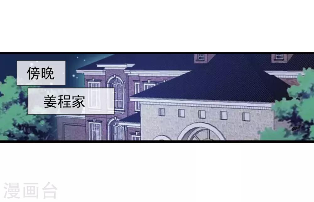第52话 说正事-第54话