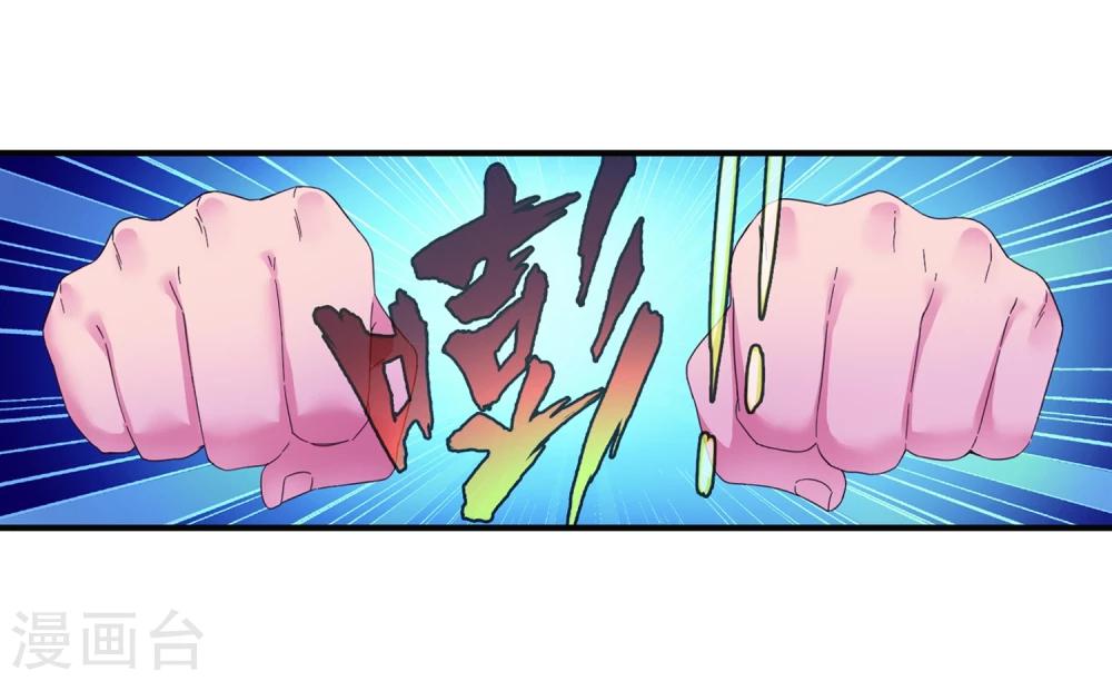 第54话 捣毁赌场-第56话