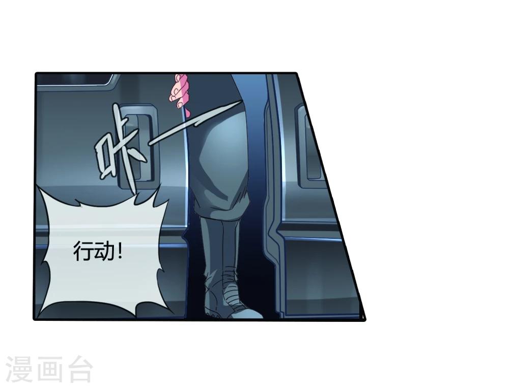 第54话 捣毁赌场-第56话