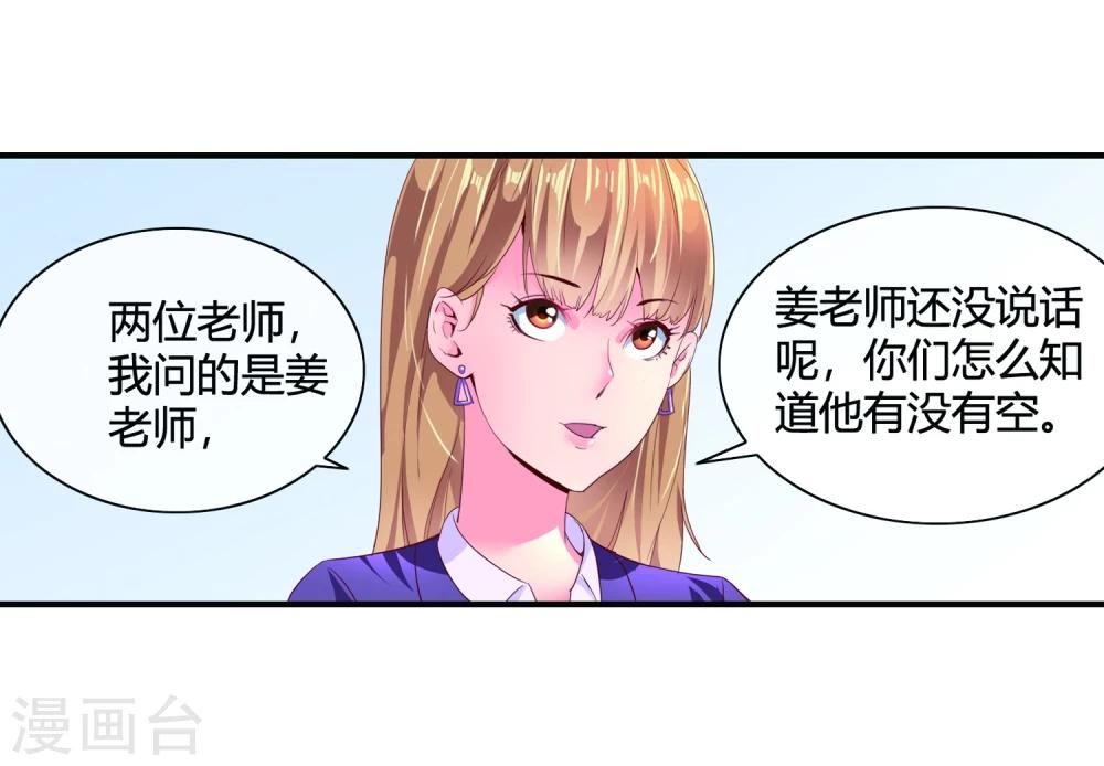 第58话 修罗场(1/2)-第60话