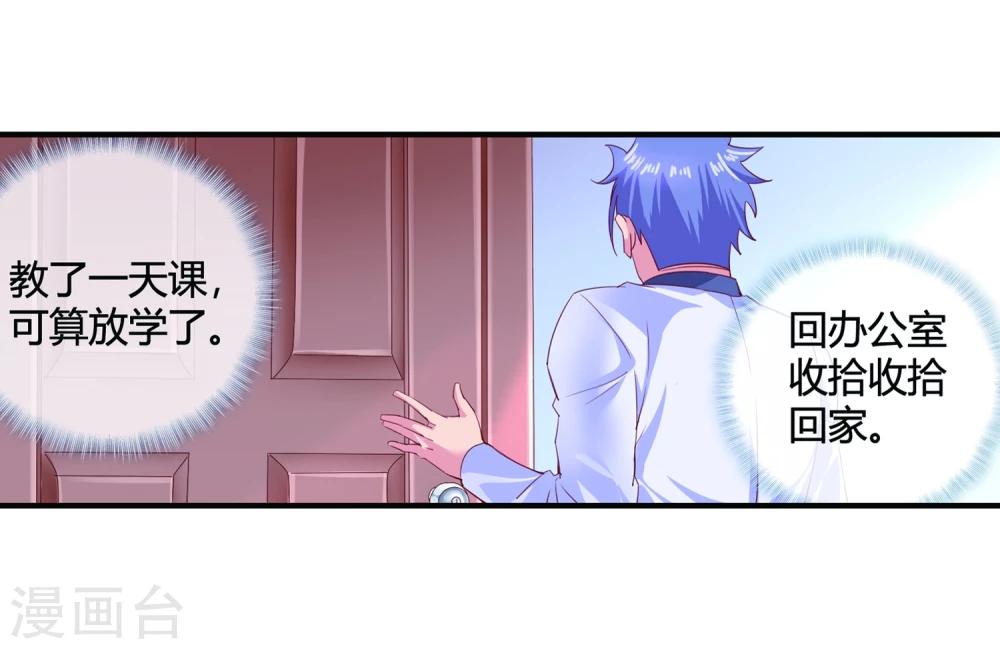 第58话 修罗场(1/2)-第60话