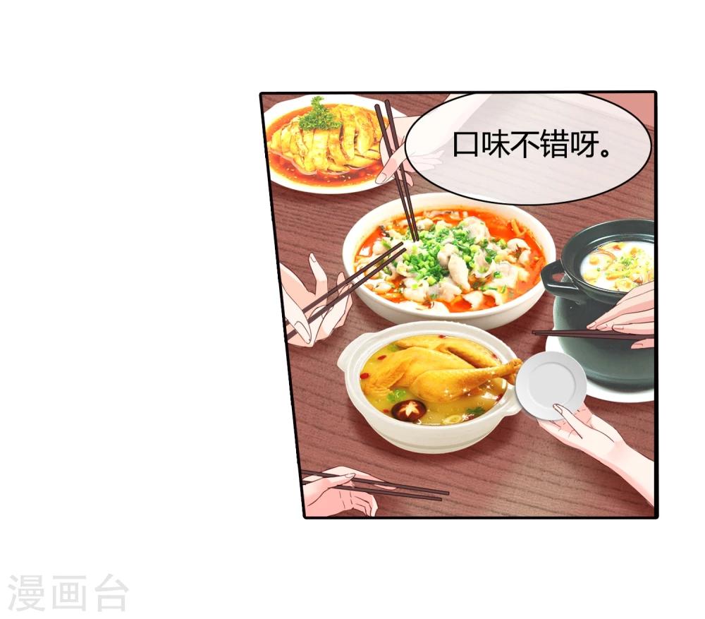 第58话 修罗场(1/2)-第60话