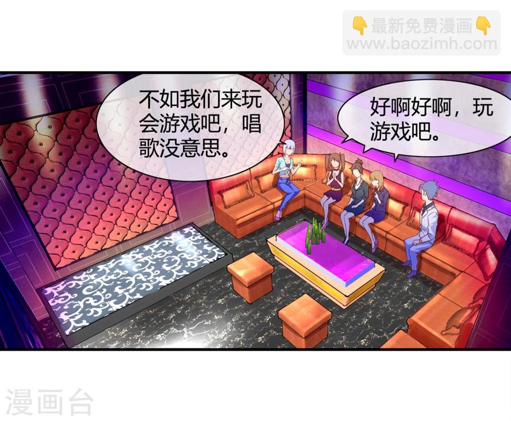 第58话 修罗场(1/2)-第60话