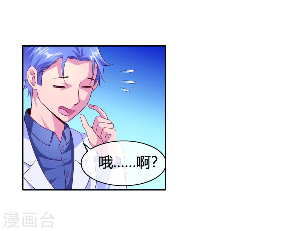 第58话 修罗场(1/2)-第60话