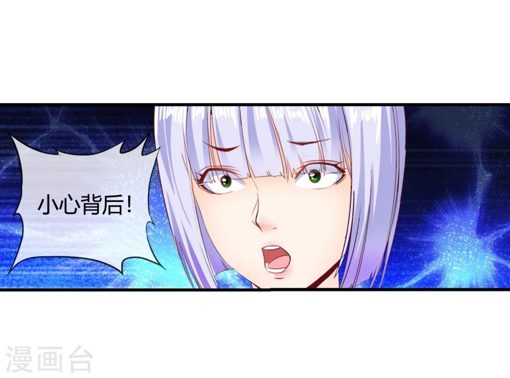 第60话 美女息怒-第62话