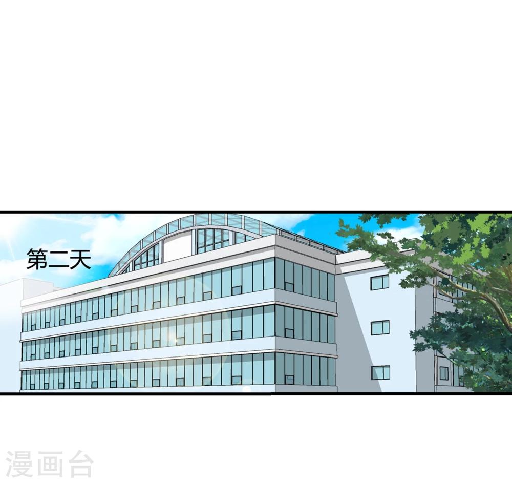 第60话 美女息怒-第62话