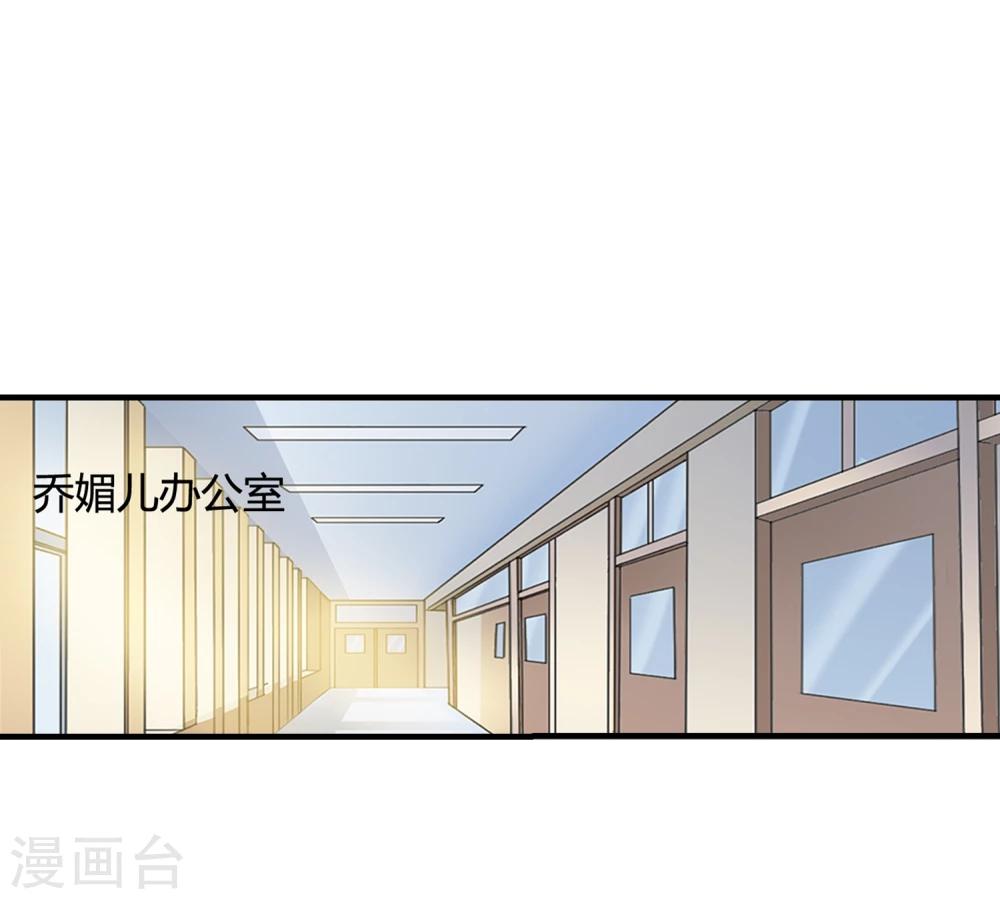 第60话 美女息怒-第62话