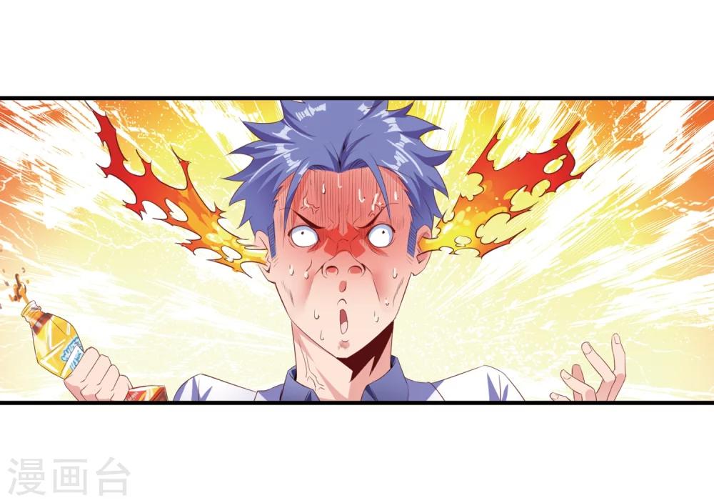 第62话 你们是想玩死我？！-第64话