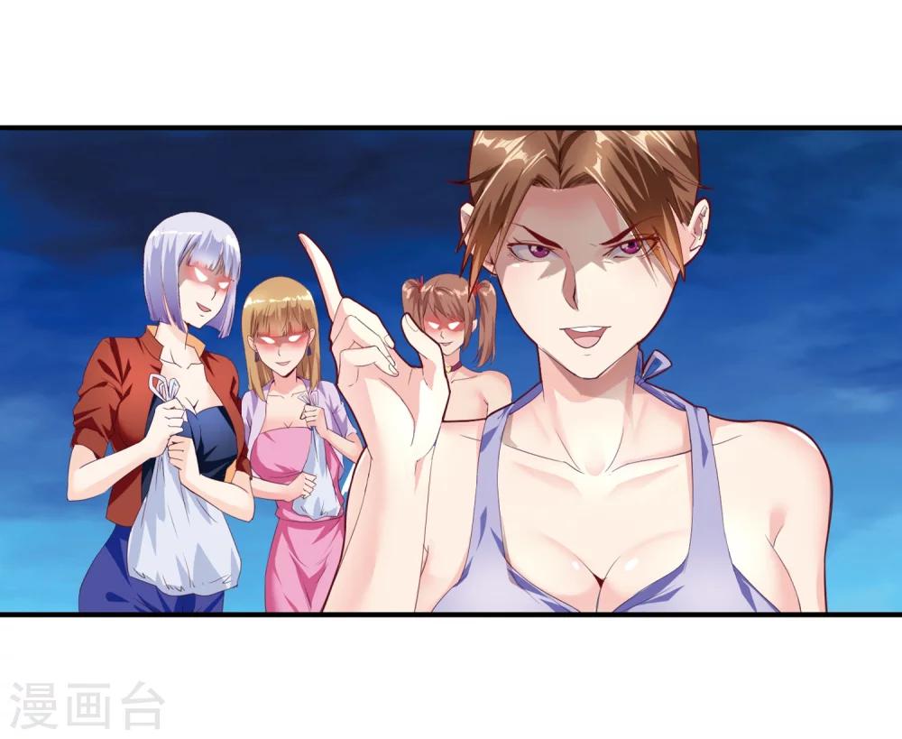 第62话 你们是想玩死我？！-第64话
