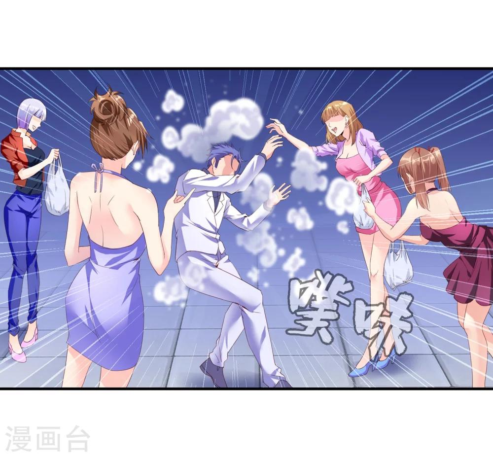 第62话 你们是想玩死我？！-第64话