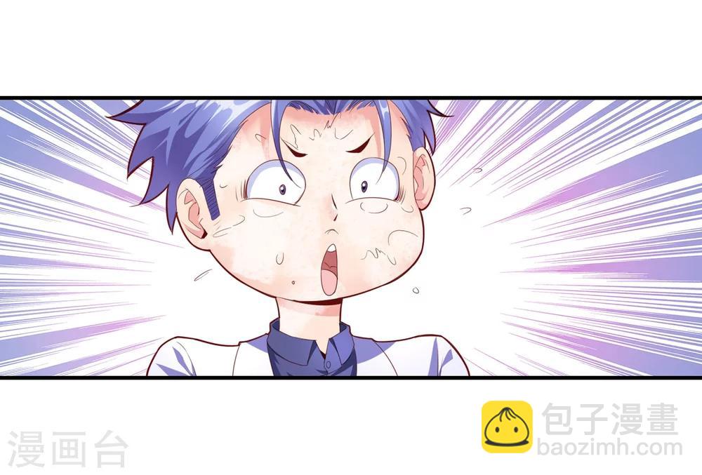 第62话 你们是想玩死我？！-第64话