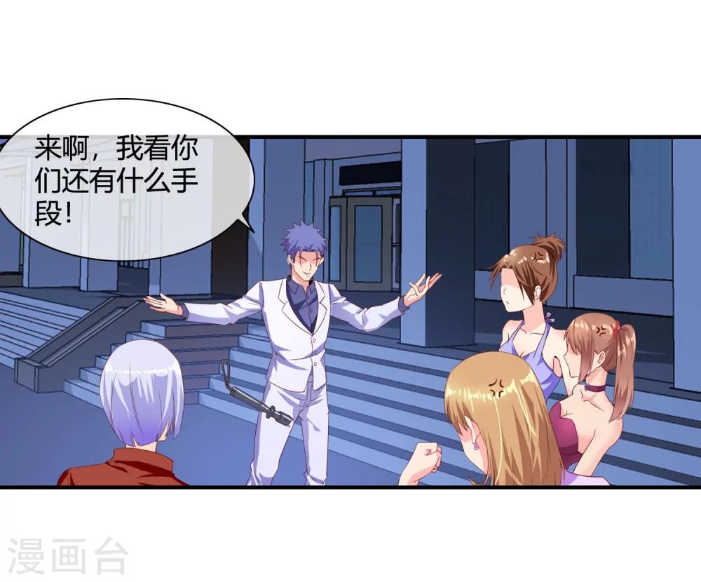 第62话 你们是想玩死我？！-第64话