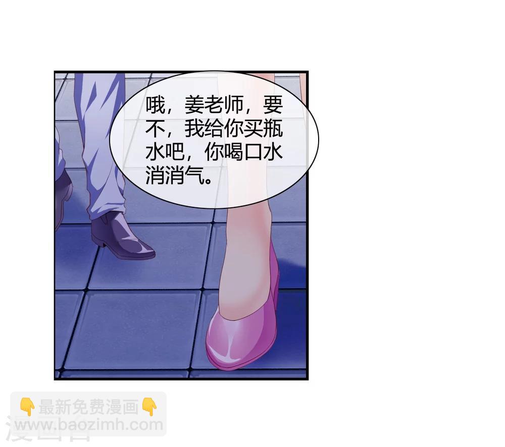 第62话 你们是想玩死我？！-第64话