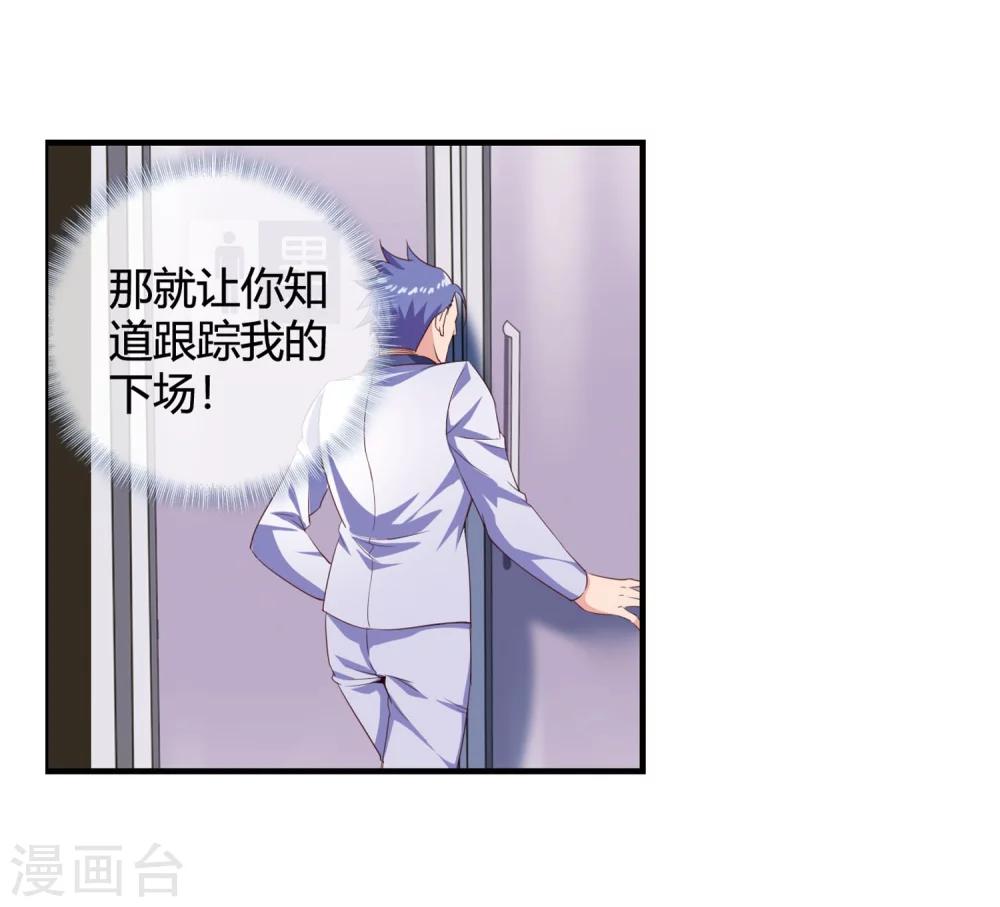 第64话 黑拳馆-第66话
