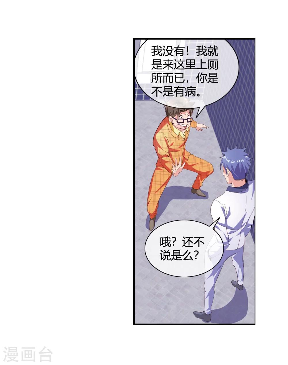 第64话 黑拳馆-第66话
