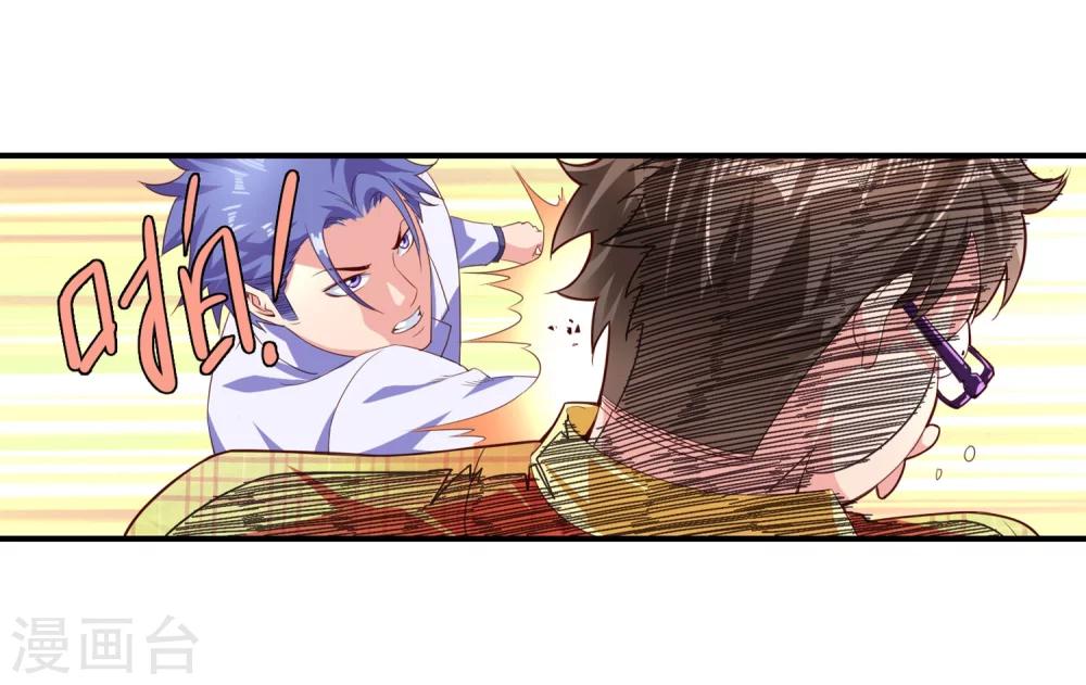 第64话 黑拳馆-第66话