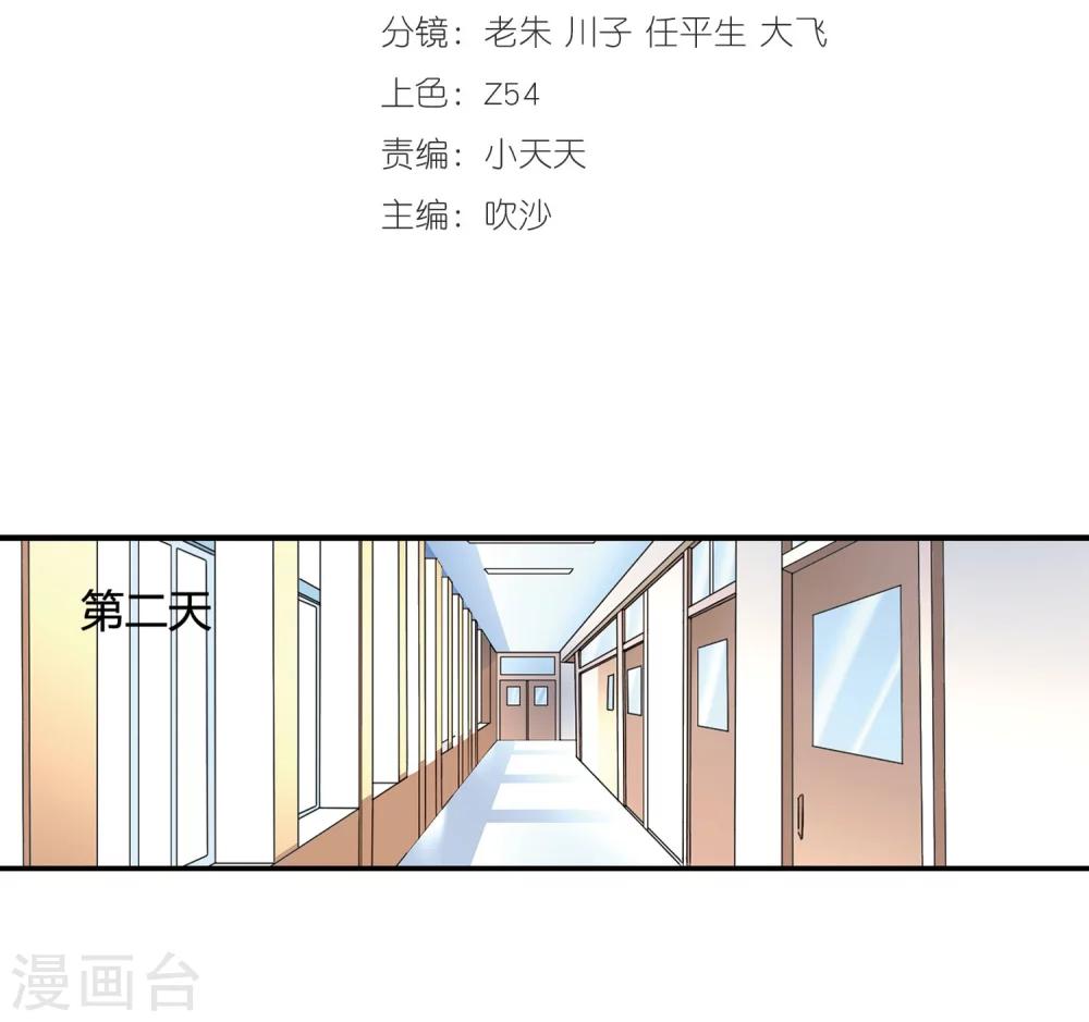 第64话 黑拳馆-第66话