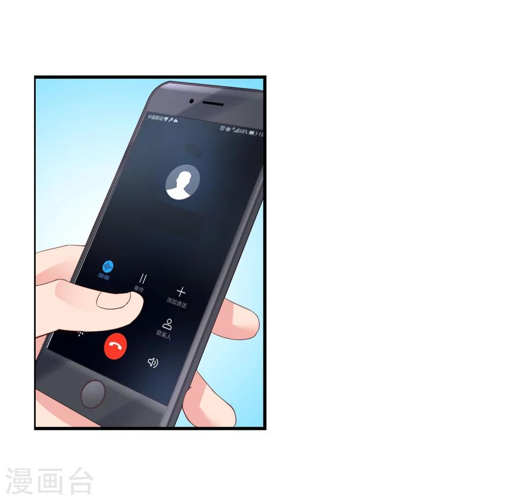 第64话 黑拳馆-第66话