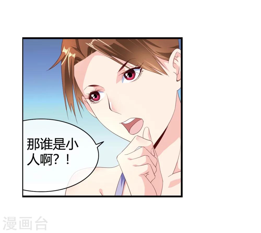 第64话 黑拳馆-第66话