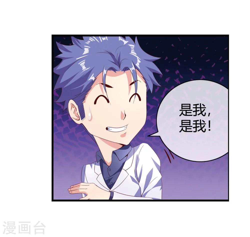 第64话 黑拳馆-第66话