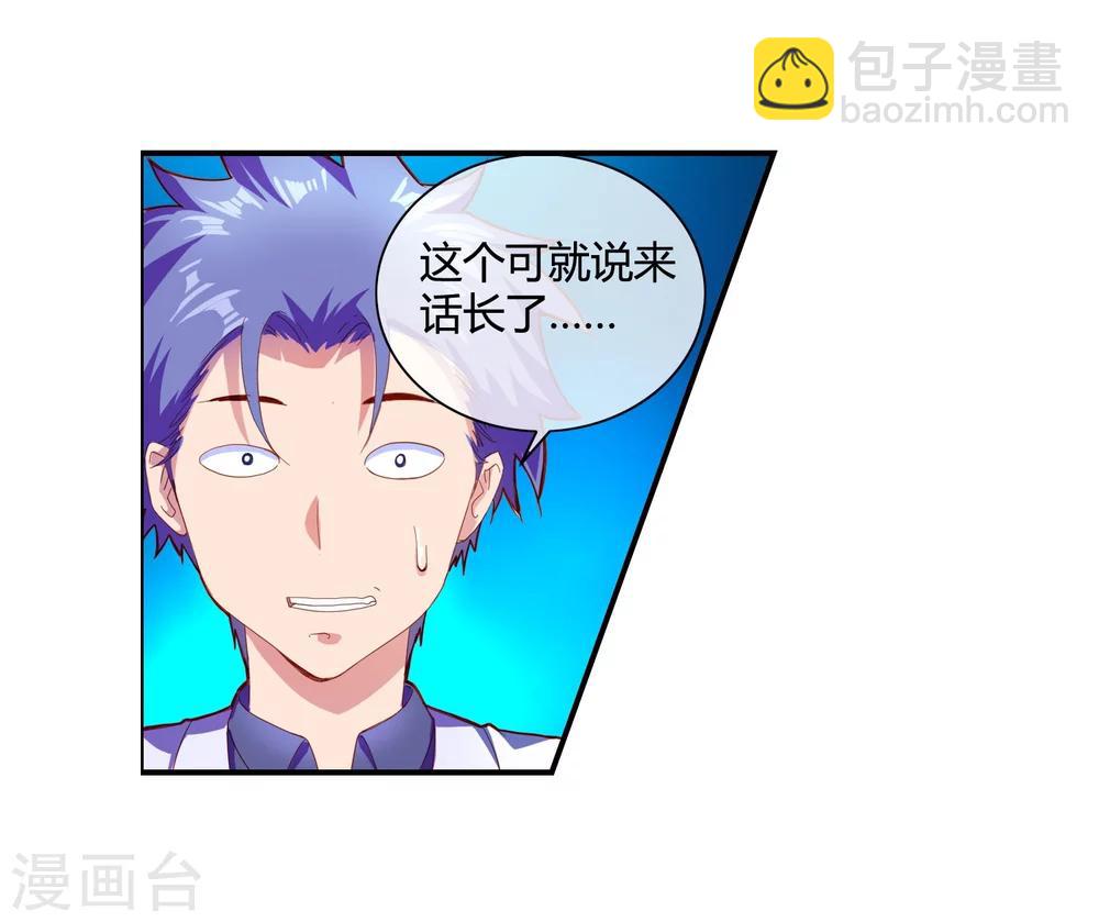 第68话 上得厅堂下得厨房-第70话