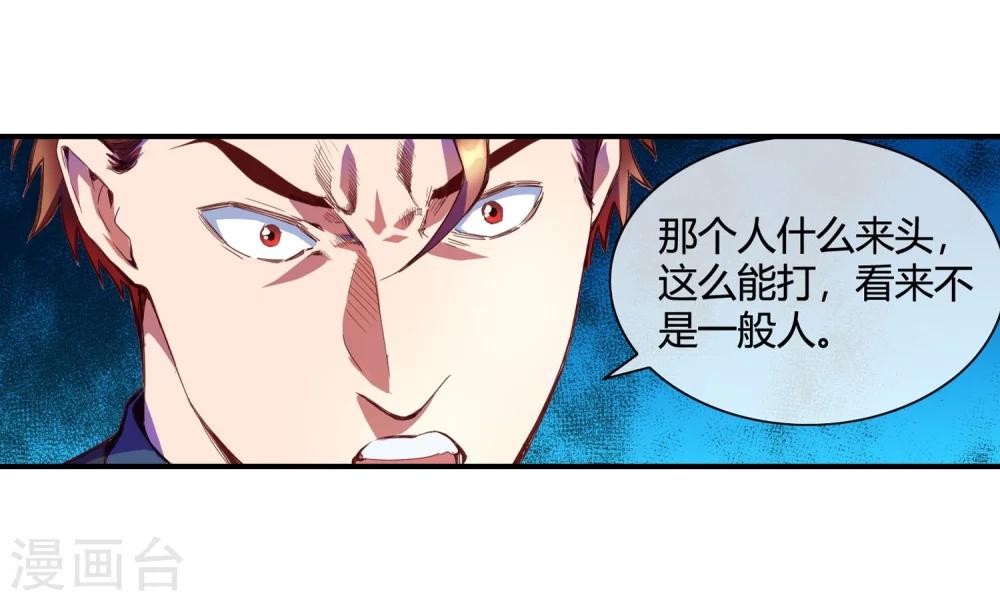 第68话 上得厅堂下得厨房-第70话
