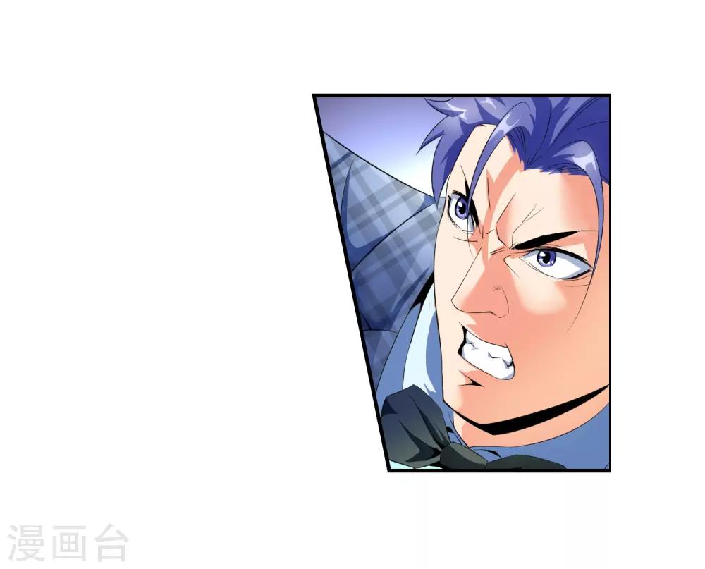 第76话 取你性命-第78话