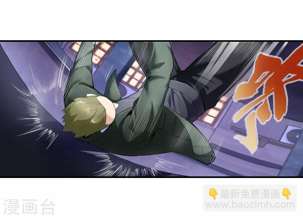 第76话 取你性命-第78话