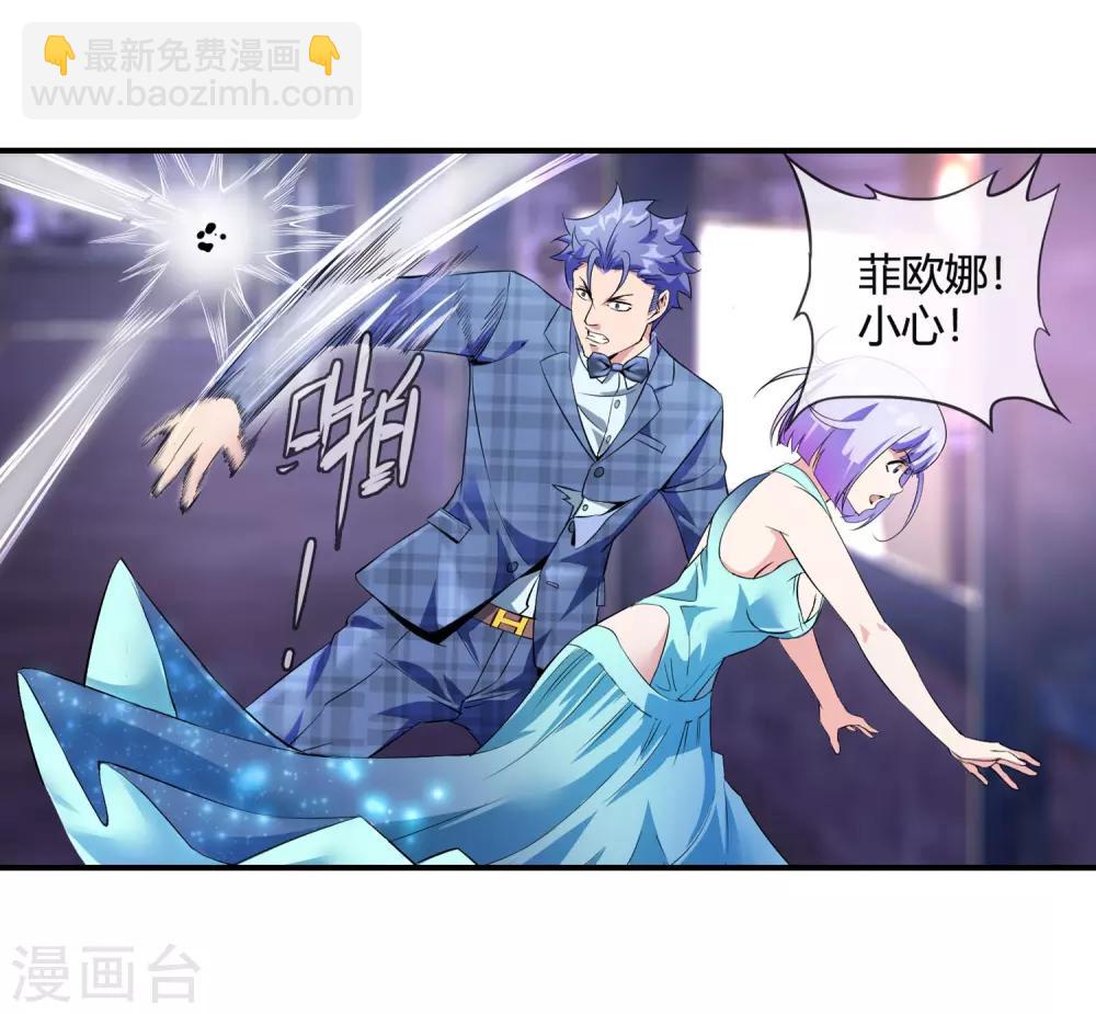 第76话 取你性命-第78话