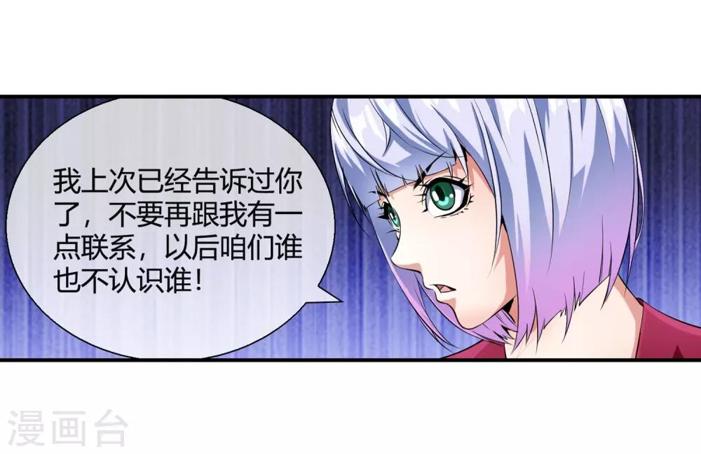 第80话 牵我的手-第82话