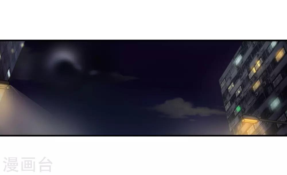 第82话 主动出击-第84话
