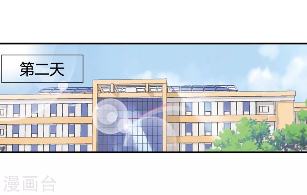 第82话 主动出击-第84话