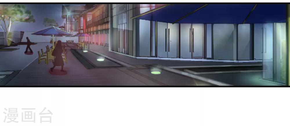 第84话 给你加深记忆-第86话