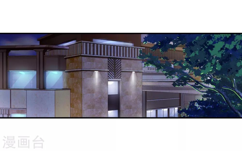 第88话 青门帮-第90话