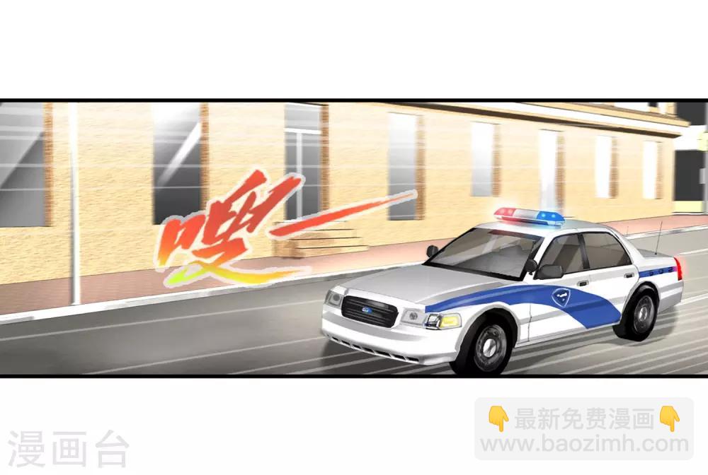第92话 竟然是他!-第94话