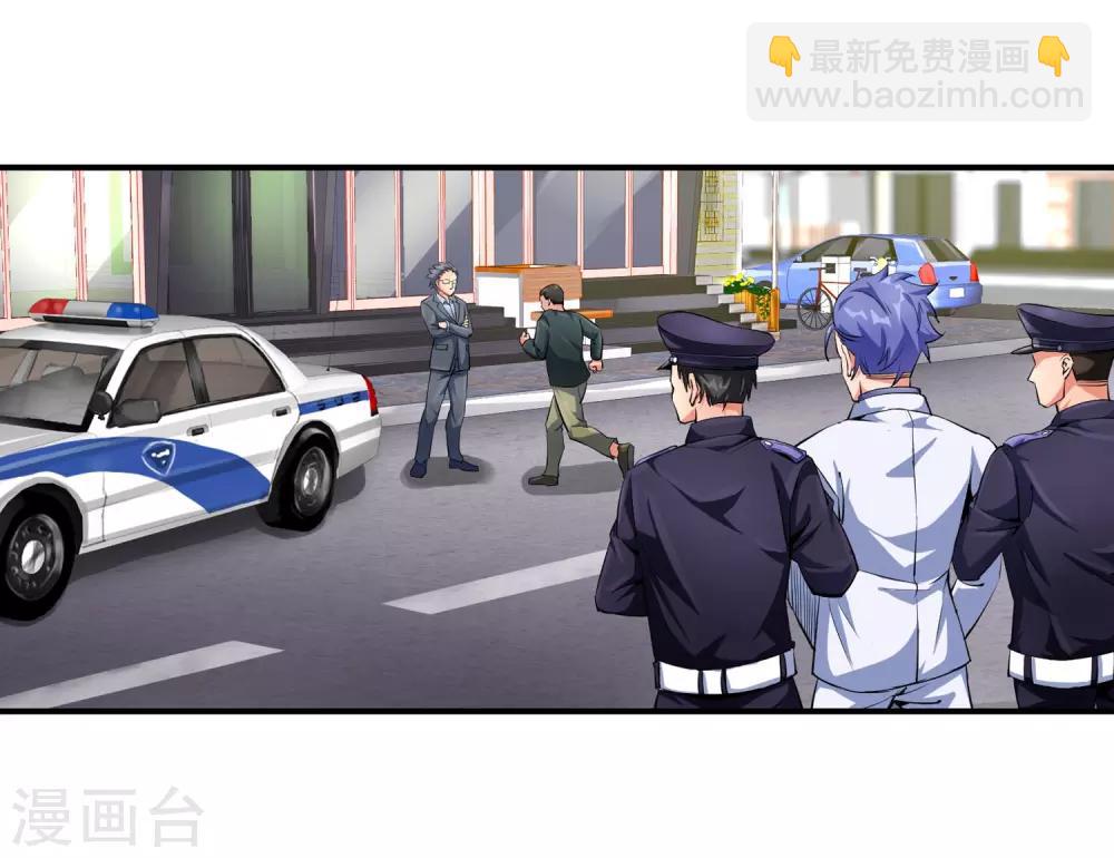 第92话 竟然是他!-第94话