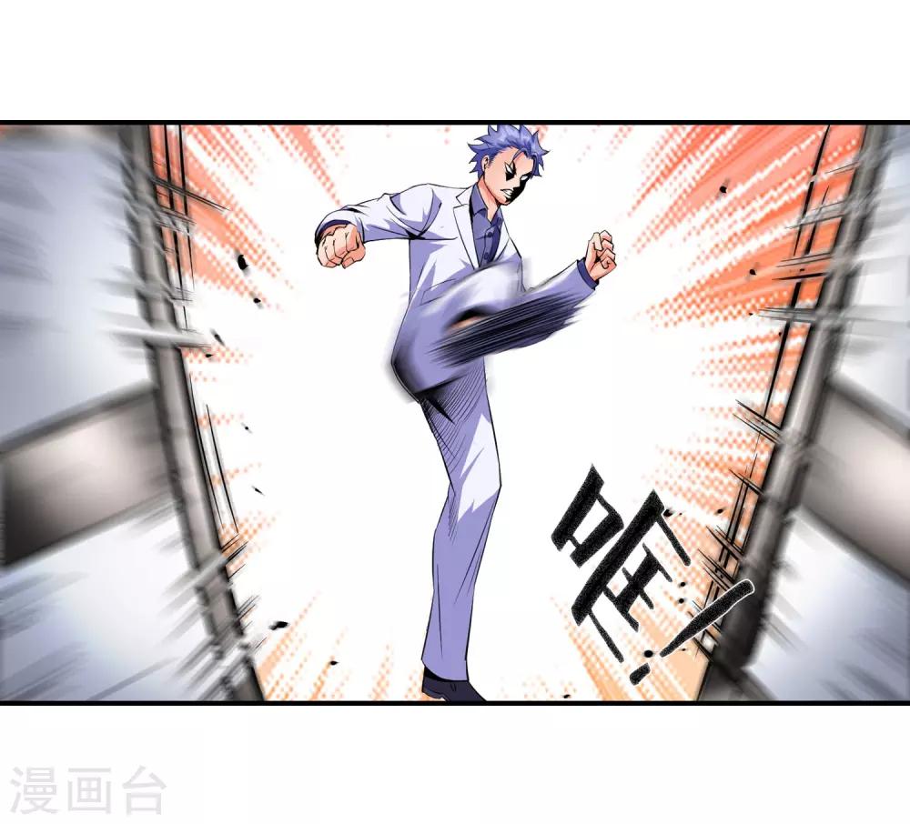第94话 追问下落-第96话