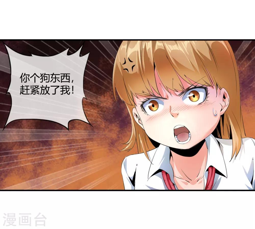 第96话 酒店-第98话