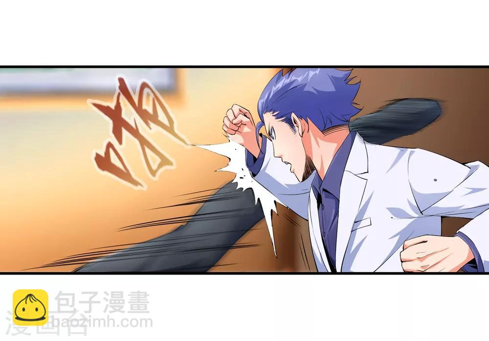 第98话 和杀手有的一拼-第100话