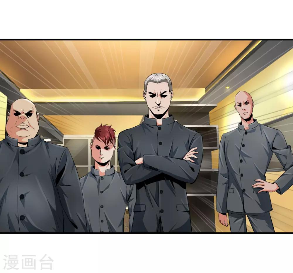 第98话 和杀手有的一拼-第100话