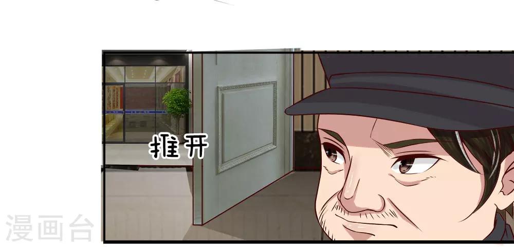 第18话 滥用私刑-第18话