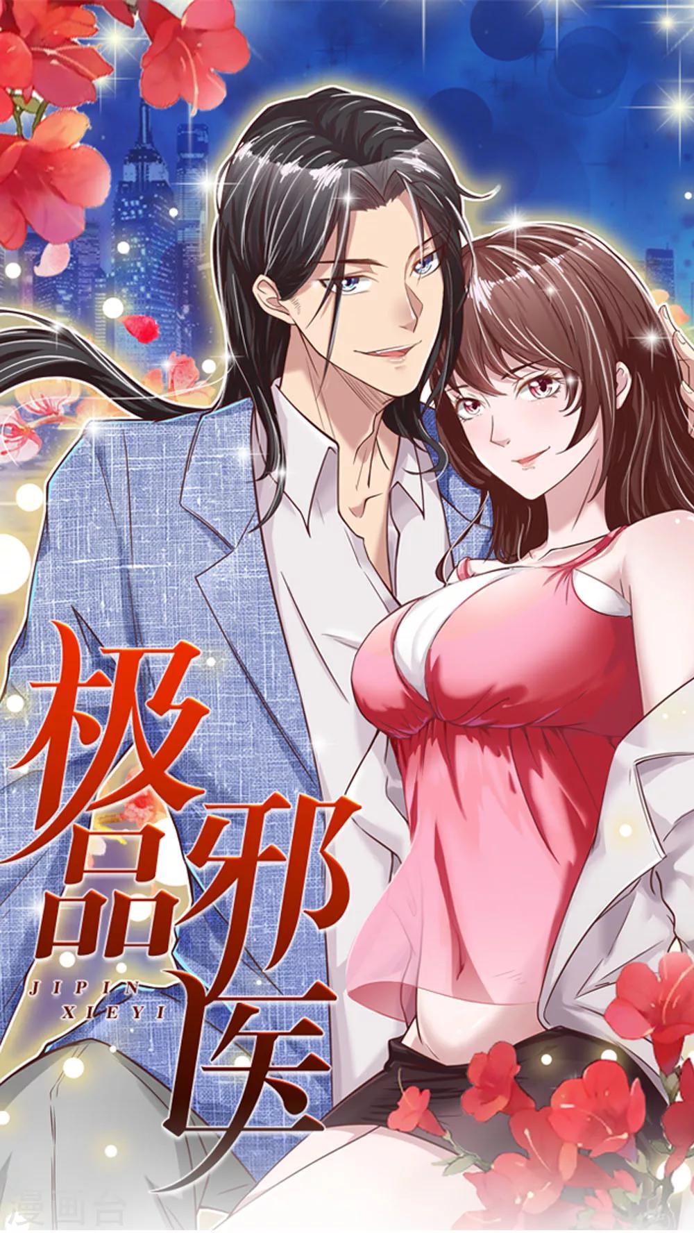 第22话 争风吃醋-第22话