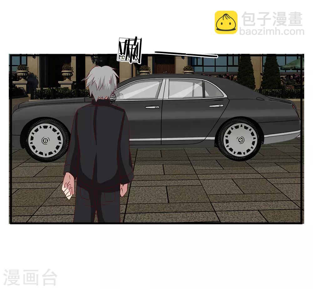 第24话 天降小姨子-第24话
