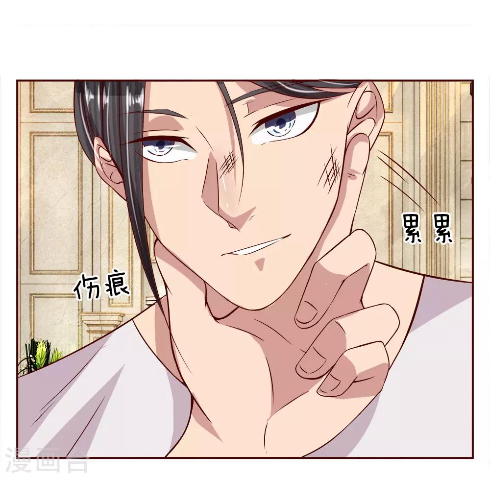 第26话 离婚绝不可能-第26话