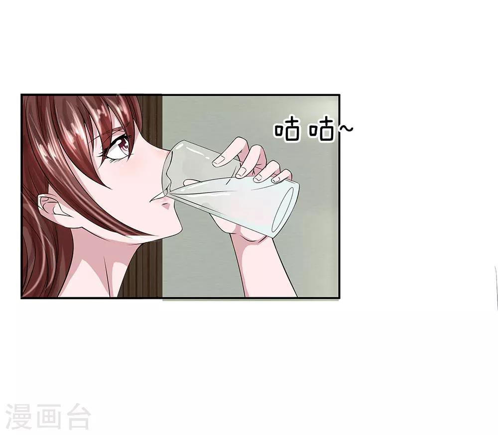 第28话 我一定要睡床上-第28话