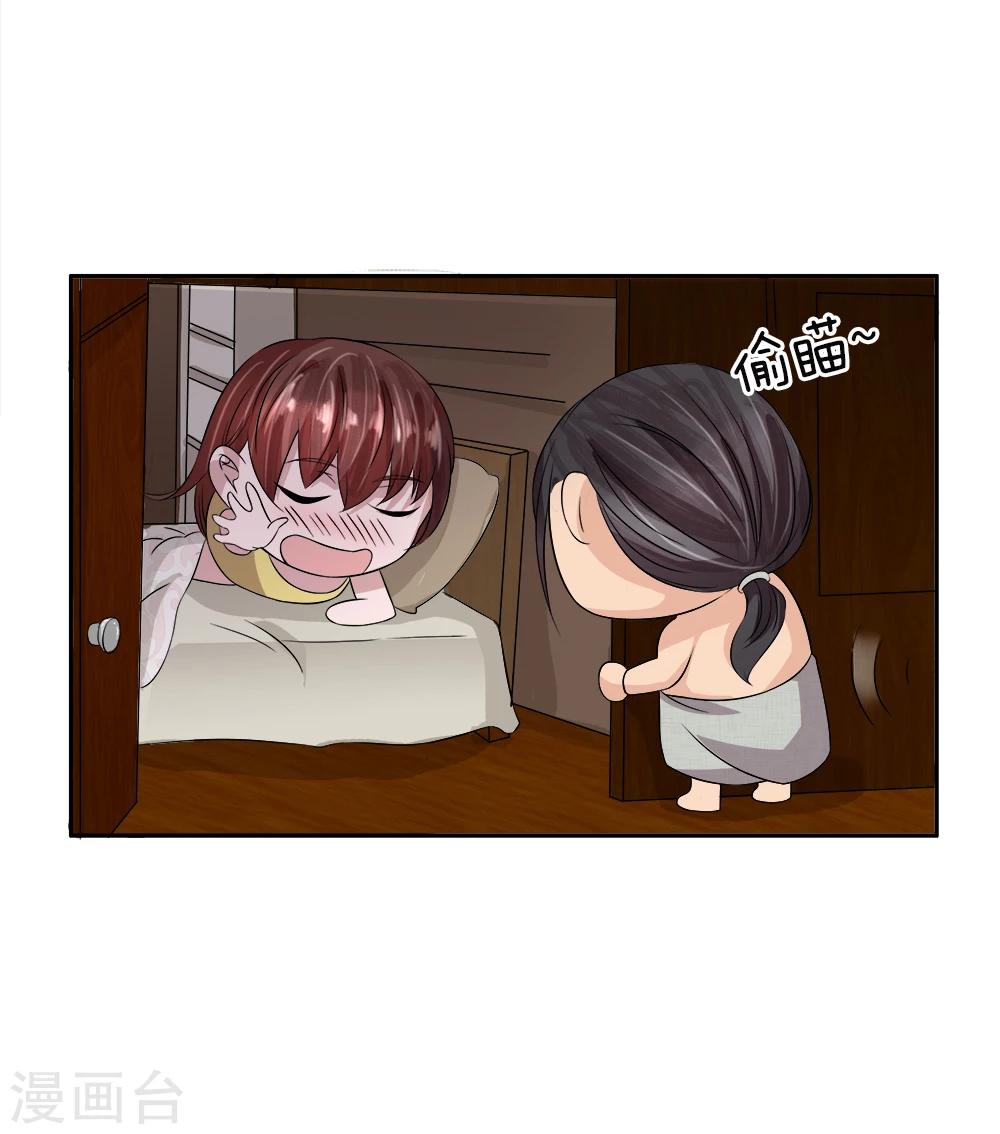 第30话 世上只有爷爷好-第30话