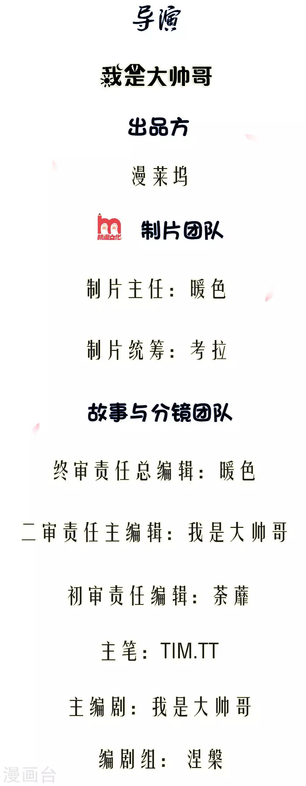 第4话 隐藏实力-第4话
